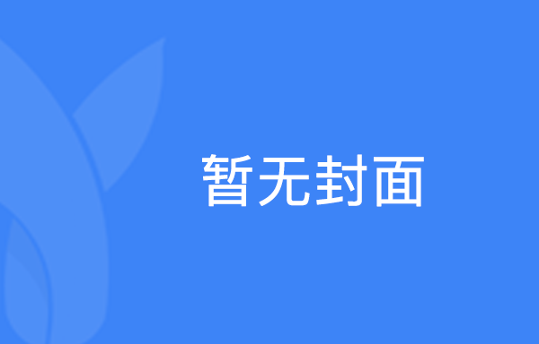 仓库管理